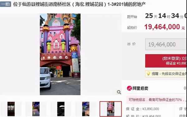 仙游房產(chǎn)網(wǎng),仙游房產(chǎn)網(wǎng)財富里