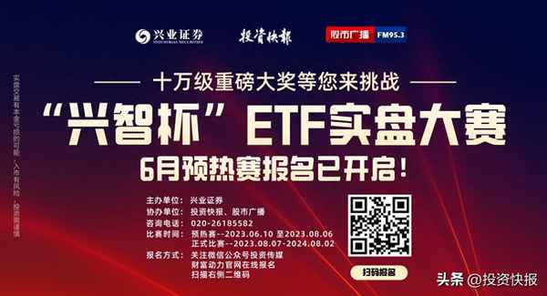 ETF基金的交易规则、基金etf交易规则及费用