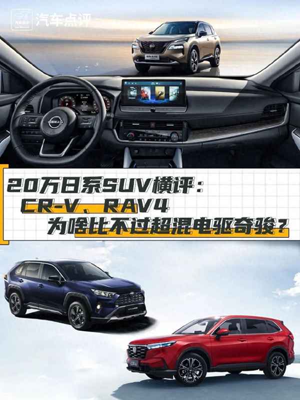 20萬內最強四驅—20萬左右suv口碑最好的車