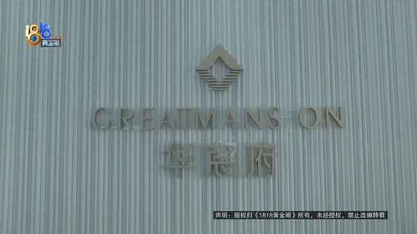 房產中介墊資、房產中介墊資首付