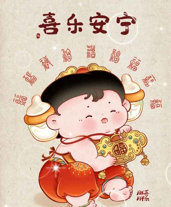 留健康、留健康醫德高尚的上一句是