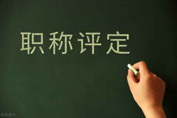 職稱個人工作總結(jié)-小學教師評職稱個人工作總結(jié)
