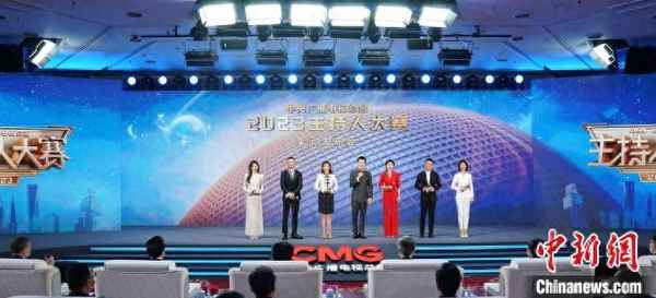 2023总台主持人大赛几个赛区,总台2023主持人大赛