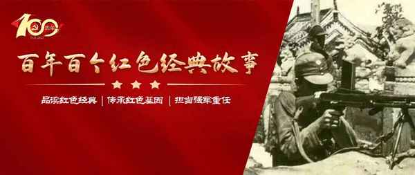 1937年盧溝橋事變;1937年盧溝橋事變中國全面抗戰(zhàn)由此開始