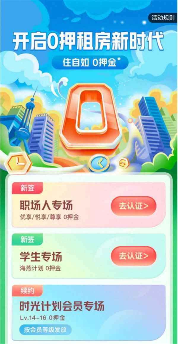 武汉租房市场最新消息_武汉租房信息发布平台