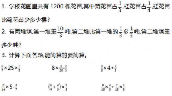一辆洒水车每分钟行驶200米,洒_一辆洒水车每分钟行驶200米,洒水
