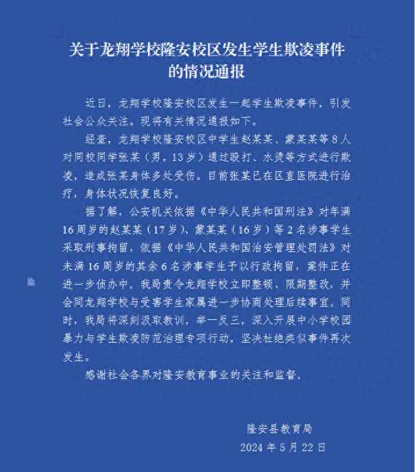 隆安教育網(wǎng)_隆安縣教育論壇官網(wǎng)