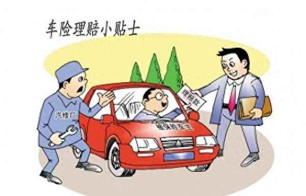車險賠償標準明細表;2023交通傷殘賠償標準表