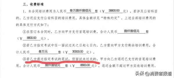 華圖教育培訓機構,華圖教育培訓機構簡介