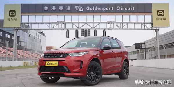路虎發現運動版的車型特點-奇瑞路虎報價