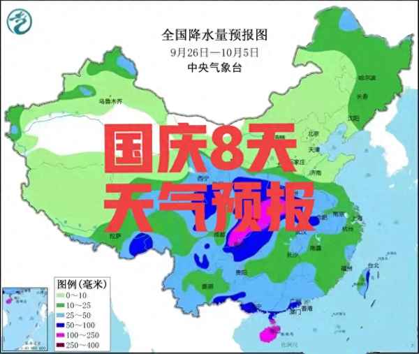 9月1日到9月30日天气预报_9月1日到9月30日天气预报记录重庆