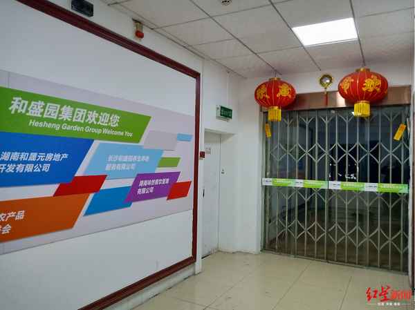 順祥房產(chǎn),順祥房地產(chǎn)有限公司