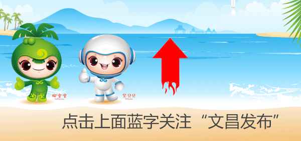 七洲列島由哪些小島組成;七洲列島能去玩嗎