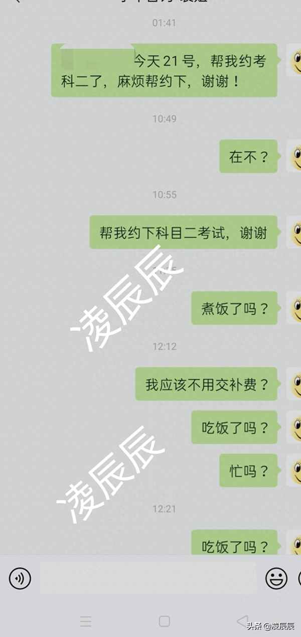 學車要多少錢學費—學車大概需要多少錢學費？