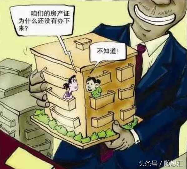 自己办房产证麻烦吗;办房产证麻烦吗?