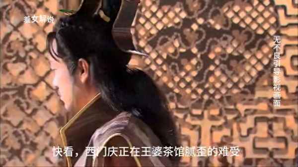 西門慶潘金蓮電視劇,西門慶潘金蓮電視劇插曲
