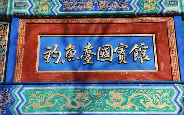 上海高檔餐廳排行榜前十名;上海口碑最好的十家餐廳