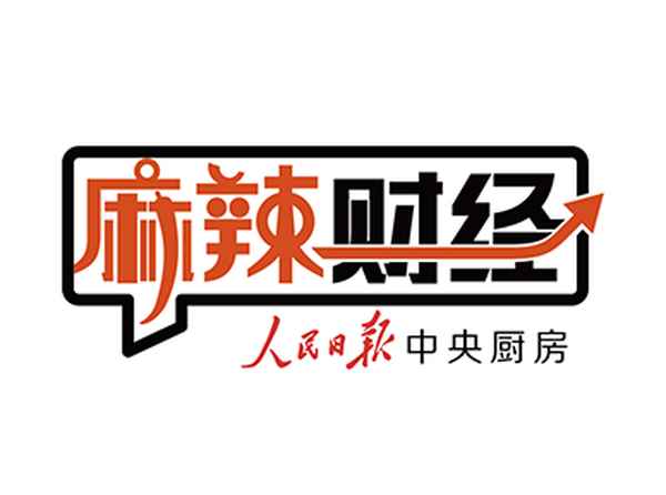 财经小康办,小康财报