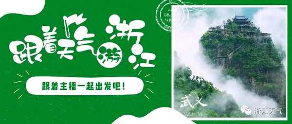 武義一日游必去景點大全(武義一日游必去景點大全推薦)