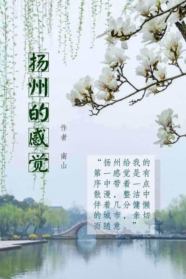 画舫乘春破晓烟,满城丝管拂榆钱—画舫乘春破晓烟,满城丝管拂榆钱的意思