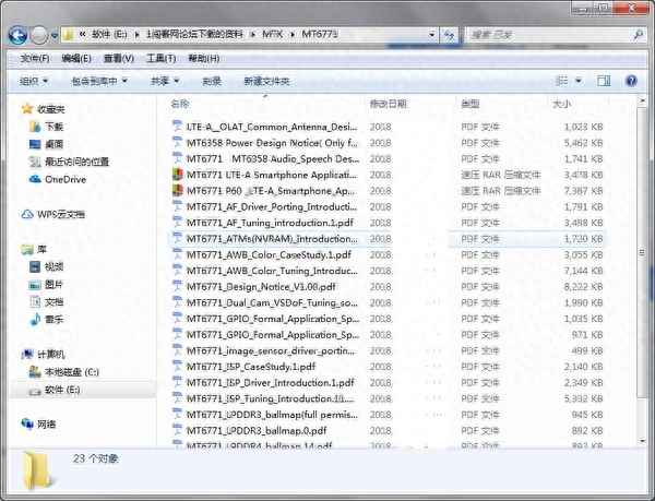 2503参数与管脚图-2503引脚