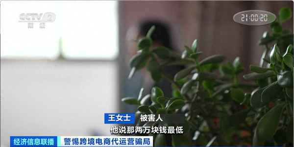 加盟诈骗案例分析、加盟合同诈骗案例