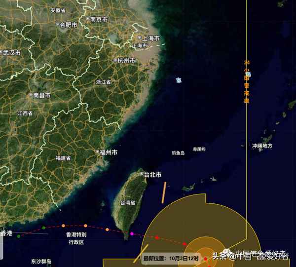 2023年臺風登陸地點—2o20年23號臺風
