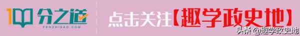 九年級歷史知識點總結歸納人教版(九年級歷史背誦資料)