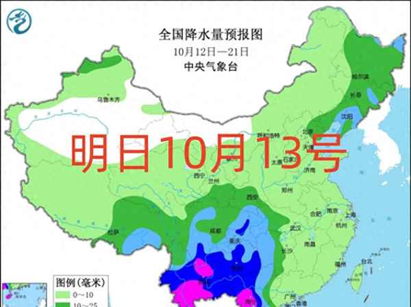 明天的天氣預報有雨嗎、即時天氣預報幾點幾分下雨