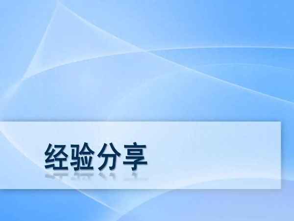 法務工作中的不足及改善方法-法務經理工作不足及改善方法