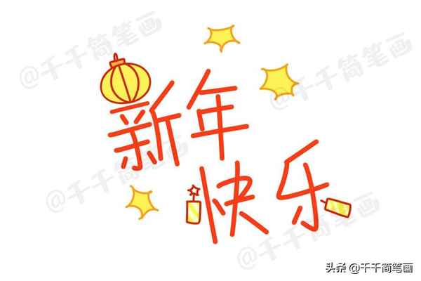 中國傳統(tǒng)美食手抄報(bào);中國美食文化手抄報(bào)英語版