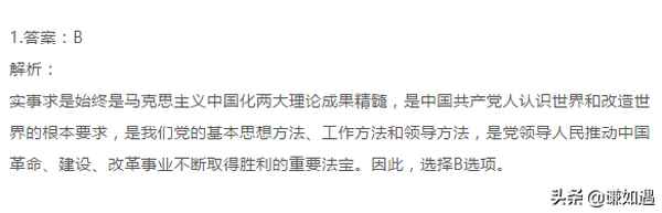 水泥繼續教育答案(混凝土外加劑繼續教育自測)