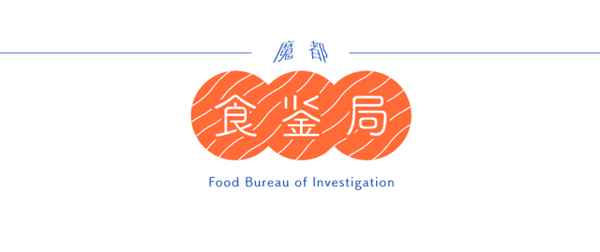 雞湯豆花新場古鎮哪個正宗—新場古鎮 飯店
