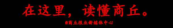 商丘房产网二手房_商丘二手房房源