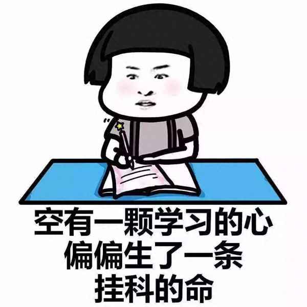 科三保險費有必要交嗎_科目三交保險費