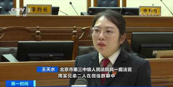 在小区里骂人的后果(在小区里大声骂人)