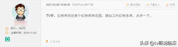 大亚湾天樾湾五期还建吗-大亚湾天麓花园好不好
