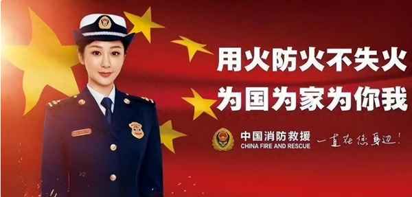 楊紫國家首位形象大使-楊紫是中國的什么大使