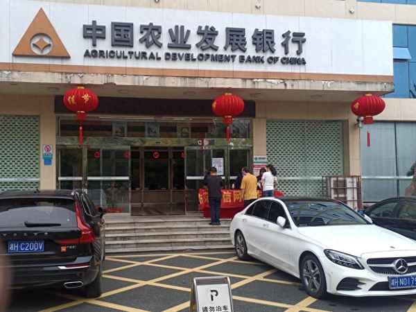 金融风险排查报告、金融风险排查报告模板