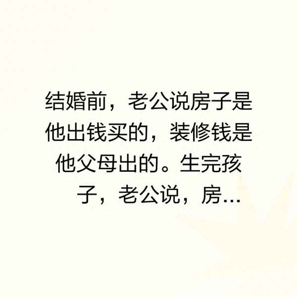 房產(chǎn)產(chǎn)權(quán)人_房產(chǎn)產(chǎn)權(quán)人可以寫幾個