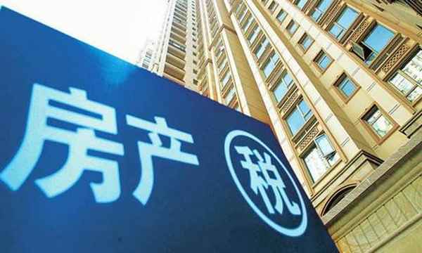 日房產稅—房產稅知乎