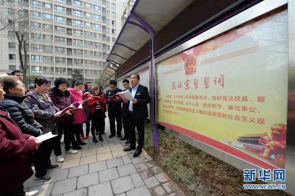 堅定不移推進全面深化改革_堅持不移地全面深化改革