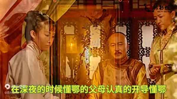 孝莊秘史電視劇全集【孝莊秘史電視劇全集免費觀看20集】