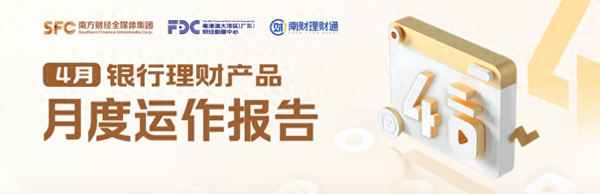 理财财经新闻_理财新闻头条