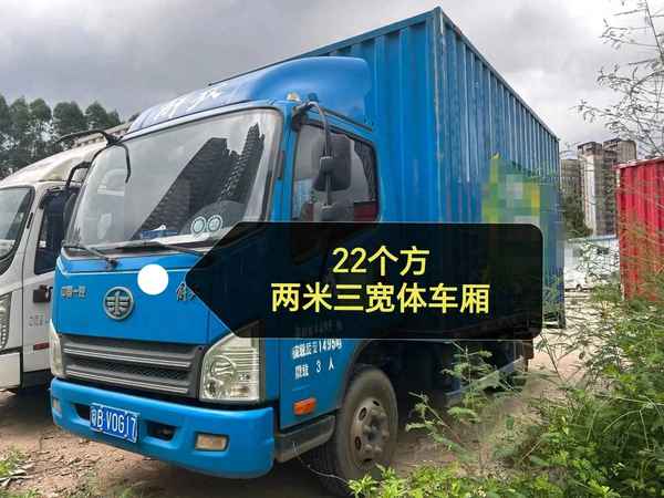 租4.2米货车一天多少钱-租42米货车一天多少钱