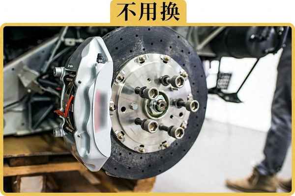 剎車油必須4萬公里換嗎(剎車油幾萬公里換？)