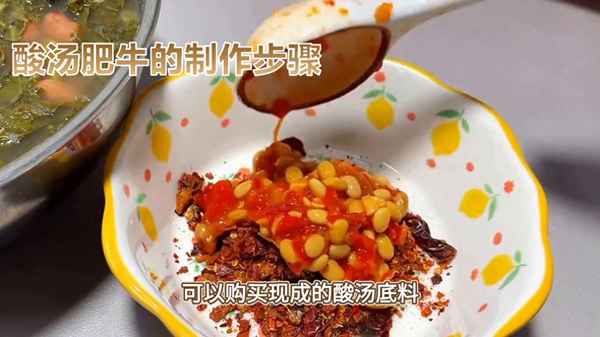 肥牛火鍋面怎么做好吃竅門—肥牛火鍋牛肉是怎么做的