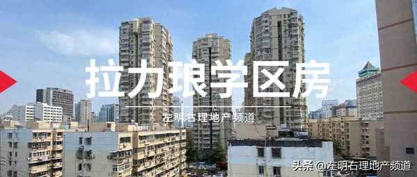仟佰間房產(chǎn),仟佰間房產(chǎn)公司