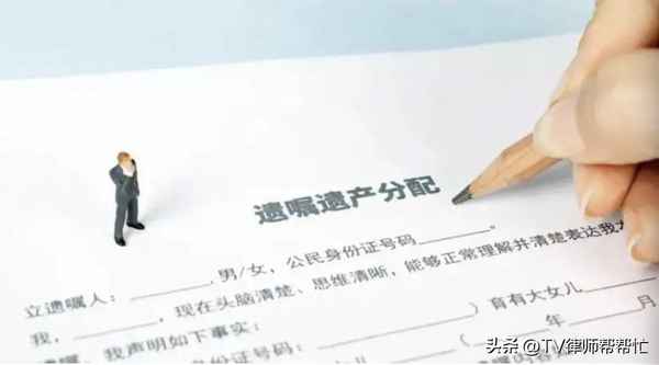 共同继承房产-共同继承房产证只写一个继承人名字优劣