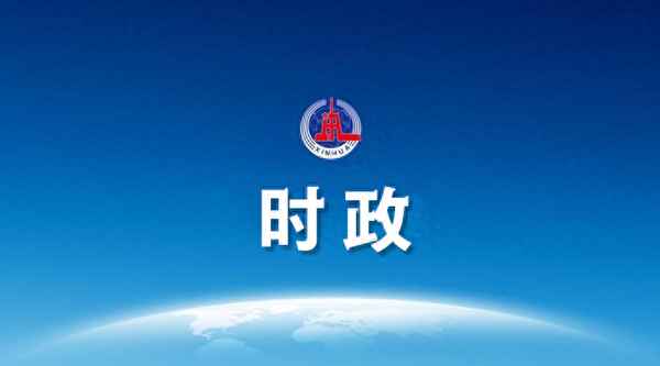 中國青年白皮書重點語句;中國白皮書是什么